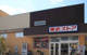 東武ストア逆井店の画像