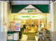 マルエツ プチ 千葉みなと駅店の画像