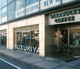 スズキヤ 逗子駅前店の画像
