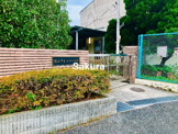 横浜市立杉田小学校