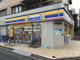 ミニストップ芝久保2丁目店の画像
