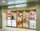 成城石井 アトレ浦和店の画像