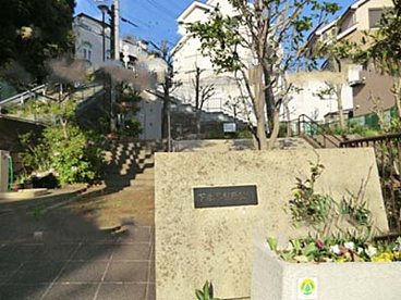 下永谷松原公園の画像1