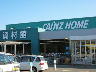 カインズホーム 昭島店の画像1