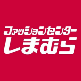 ファッションセンターしまむら昭島店の画像1