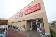 ヤオコー 西武立川駅前店