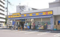 マツモトキヨシ