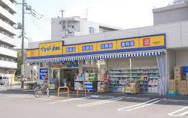 マツモトキヨシの画像1