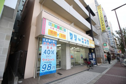 フタバクリーニングの画像1