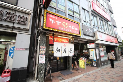 KASUYA長居店の画像1