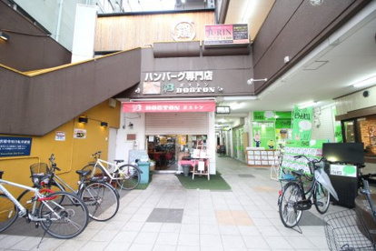 ハンバーグ専門店BOSTON長居店の画像1