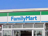 ファミリーマート鳥取大榎町店