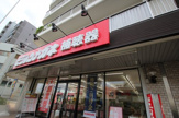 ビジョンメガネ 十三店