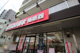 ビジョンメガネ 十三店の画像