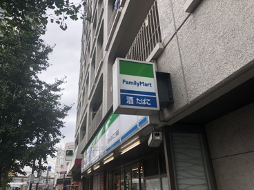 ファミリーマート文京小石川二丁目店の画像2