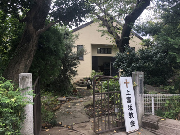 上富坂教会の画像2