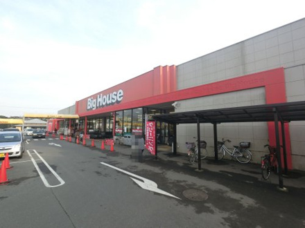 タイヨービッグハウス旭店