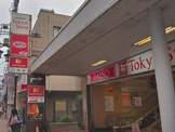 東急ストア　長原店