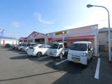 ヤックスドラッグ八日市場店