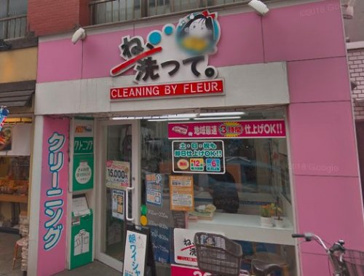 ねえ、洗って！の画像1