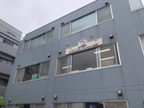 ナーサリールーム ベリーベアー久が原（保育園）