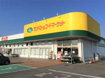 スーパー ランドロームフードマーケット牛久店