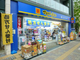 マツモトキヨシ 荻窪店