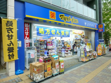 マツモトキヨシ 荻窪店の画像1