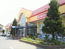 カスミ　土浦田中店