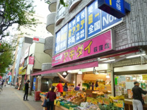 アキダイ荻窪店