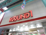 ラウンドワン 吉祥寺店