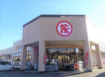 スーパーまるも都和店