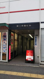 別府医院の画像2