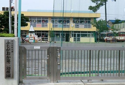 ふじがおか第二幼稚園の画像1