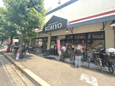 KOHYO(コーヨー) 江坂店の画像1