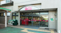 マックスバリュ 千里南町プラザ店