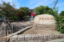 五反島公園