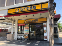 カレーハウスCoCo壱番屋 かみしんプラザ店