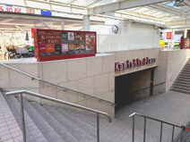 かみしんプラザ