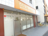 わたなべ歯科医院