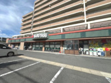 マルヤス 吹田店