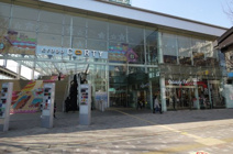 Odakyu OX(小田急OX) 経堂コルティ店
