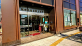 信用金庫 城南信用金庫上星川支店