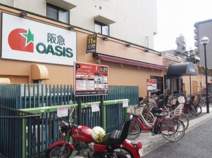 阪急オアシス 服部緑地店