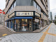 小諸そば蔵前橋通り店の画像