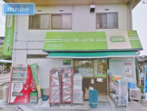 コープみらい ミニコープ屋敷店