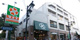 ライフ 仲宿店の画像