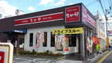 なか卯 32号高知葛島店