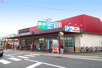 新鮮激安市場! 向日町店の画像2