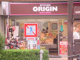 キッチンオリジン日暮里店の画像